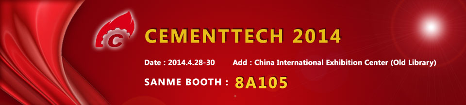 SANME is Invited to Attend CEMENTTECH 2014