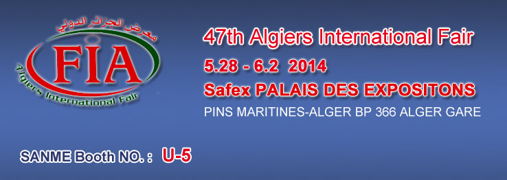 SANME te espera en la 47ª Feria Internacional de Argel
