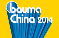 Con la tecnología principal líder en la industria de fabricación de agregados, SANME mostrará especialidades en Bauma China 2014