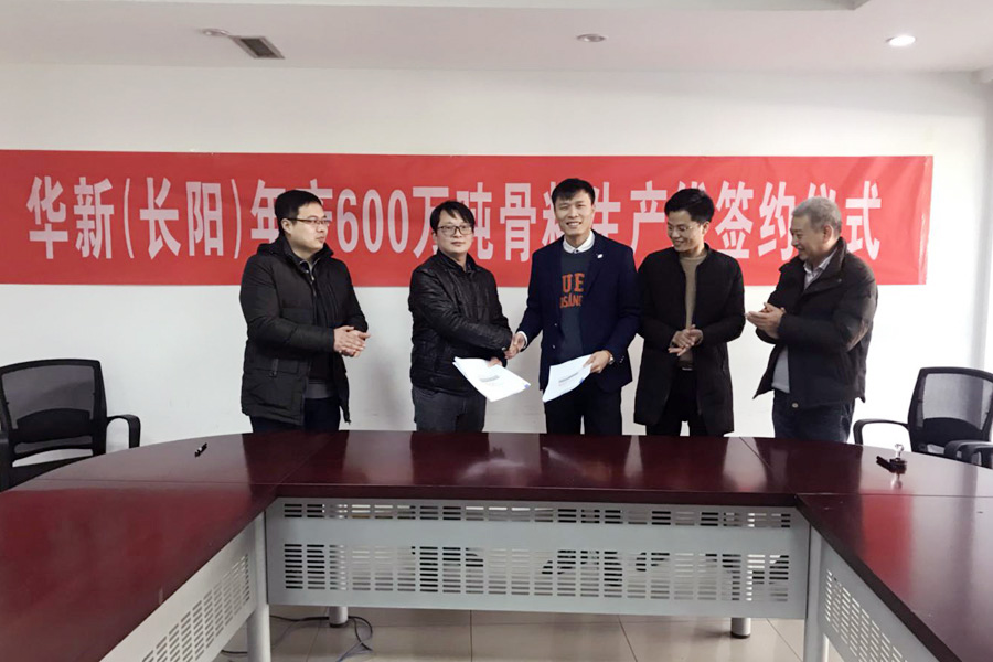 SANME firmó el contrato llave en mano con Huaxin Cement para la línea de producción de agregados de 2000tph