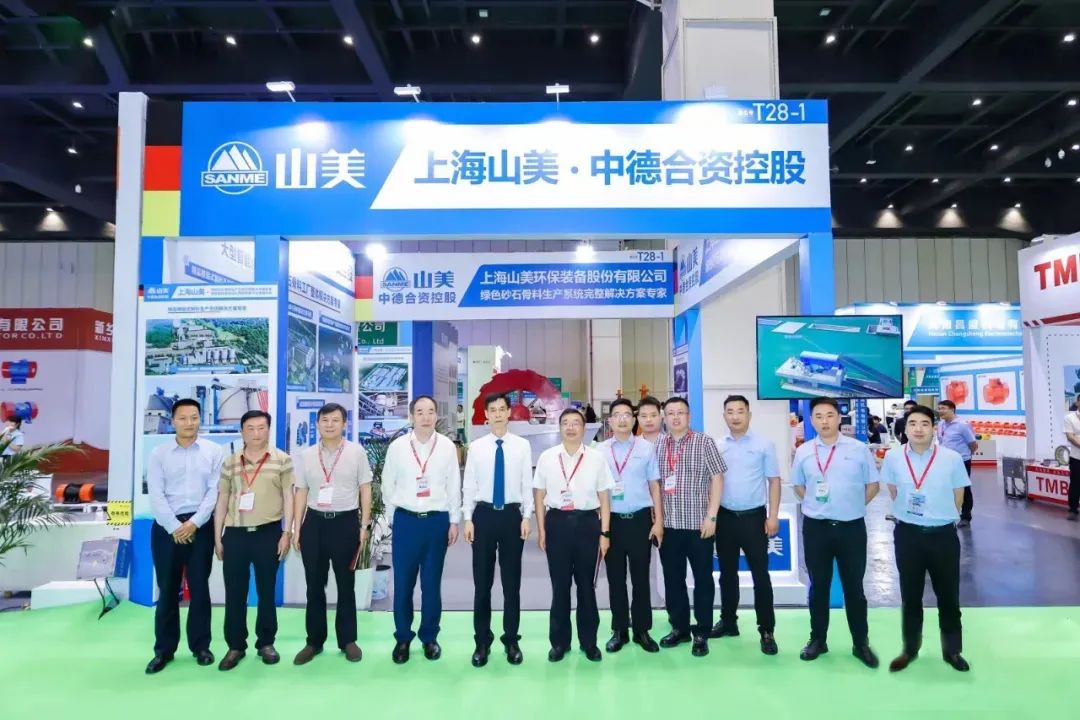 La Exposición de Arena y Grava de Zhengzhou concluyó con éxito: Shanghai SANME Co., Ltd. demostró su fortaleza y promovió la actualización ecológica de la industria.