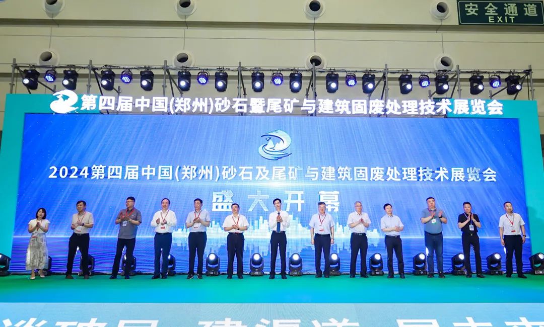 La Exposición de Arena y Grava de Zhengzhou concluyó con éxito: Shanghai SANME Co., Ltd. demostró su fortaleza y promovió la actualización ecológica de la industria.