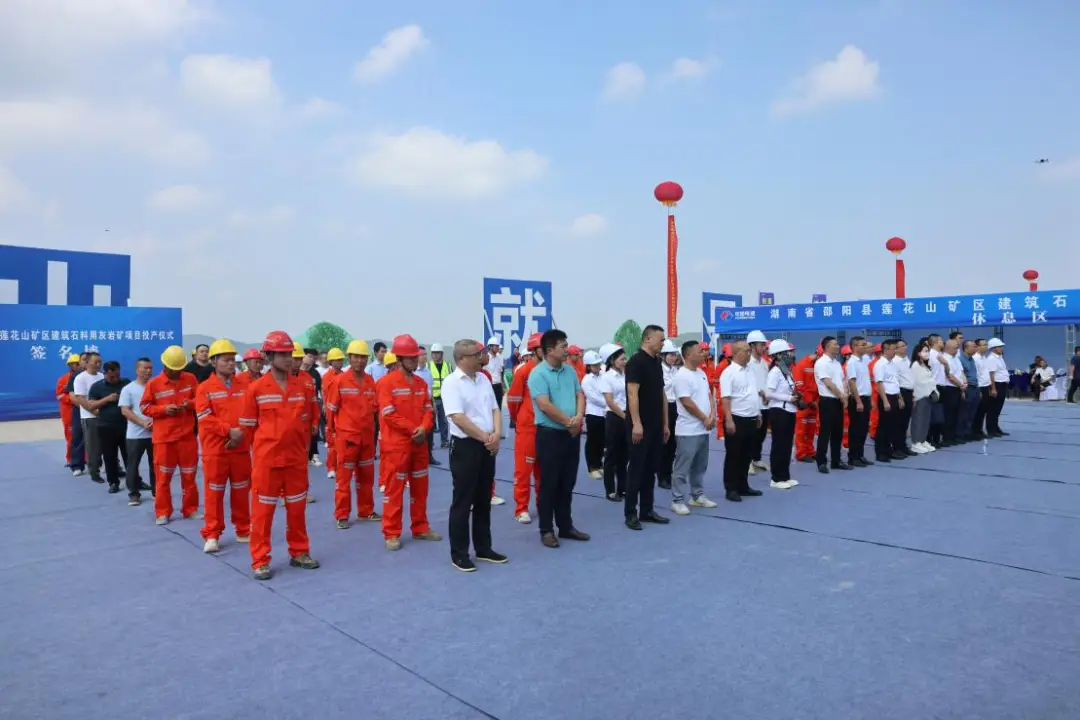 La trituradora de impacto SANME ayuda a que el proyecto de mina de piedra caliza de construcción Lianhuashan en el condado de Shaoyang, provincia de Hunan, entre en funcionamiento sin problemas