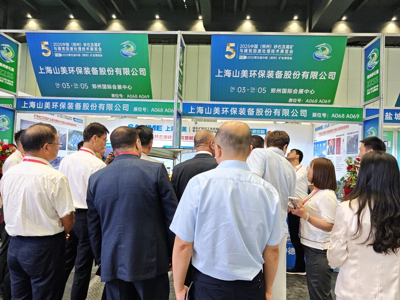 Shanghai SANME Co., Ltd. estuvo presente en la Quinta Exposición Minera de China Central (Zhengzhou) 2025