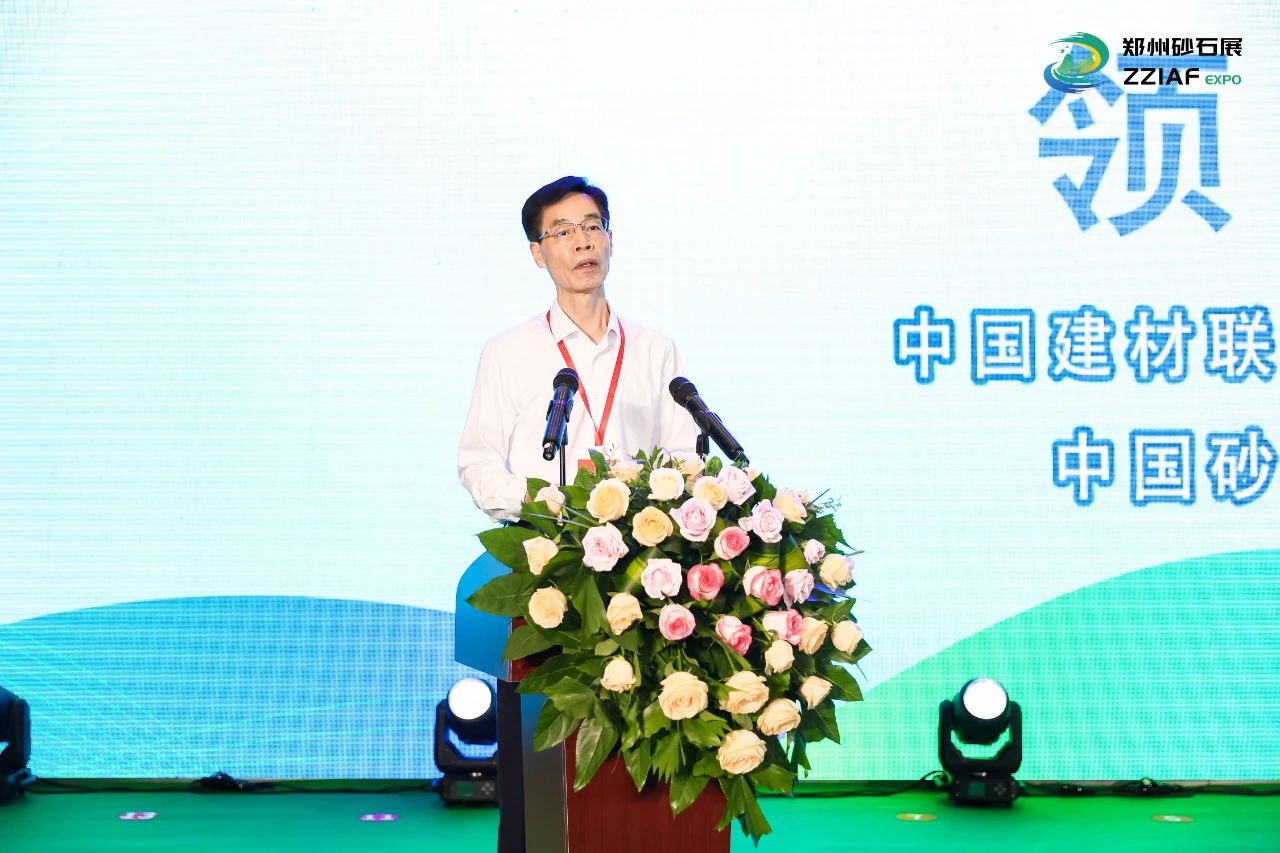Shanghai SANME Co., Ltd. estuvo presente en la Quinta Exposición Minera de China Central (Zhengzhou) 2025