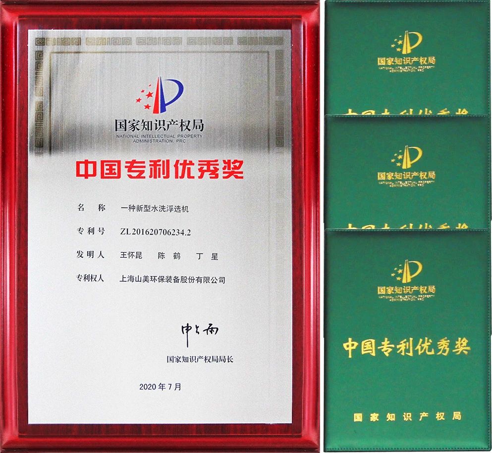 Shanghai SANME: Pionera tecnológica que integra industria, academia, investigación y aplicación