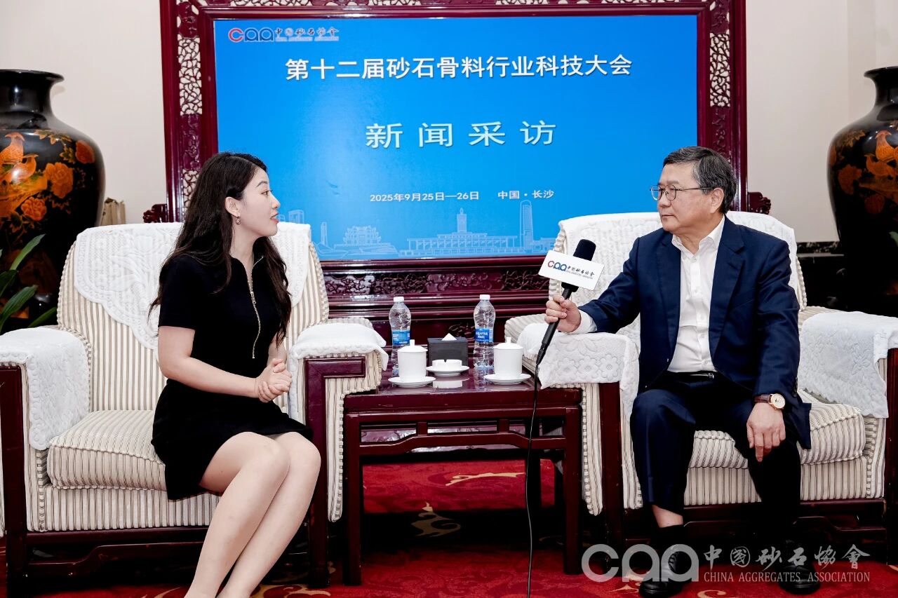 La innovación abre brechas, desarrollo integrado | Shanghai SANME Co., Ltd. participa activamente en la 12.ª Conferencia de Ciencia y Tecnología de la Industria de Áridos de Arena y Grava