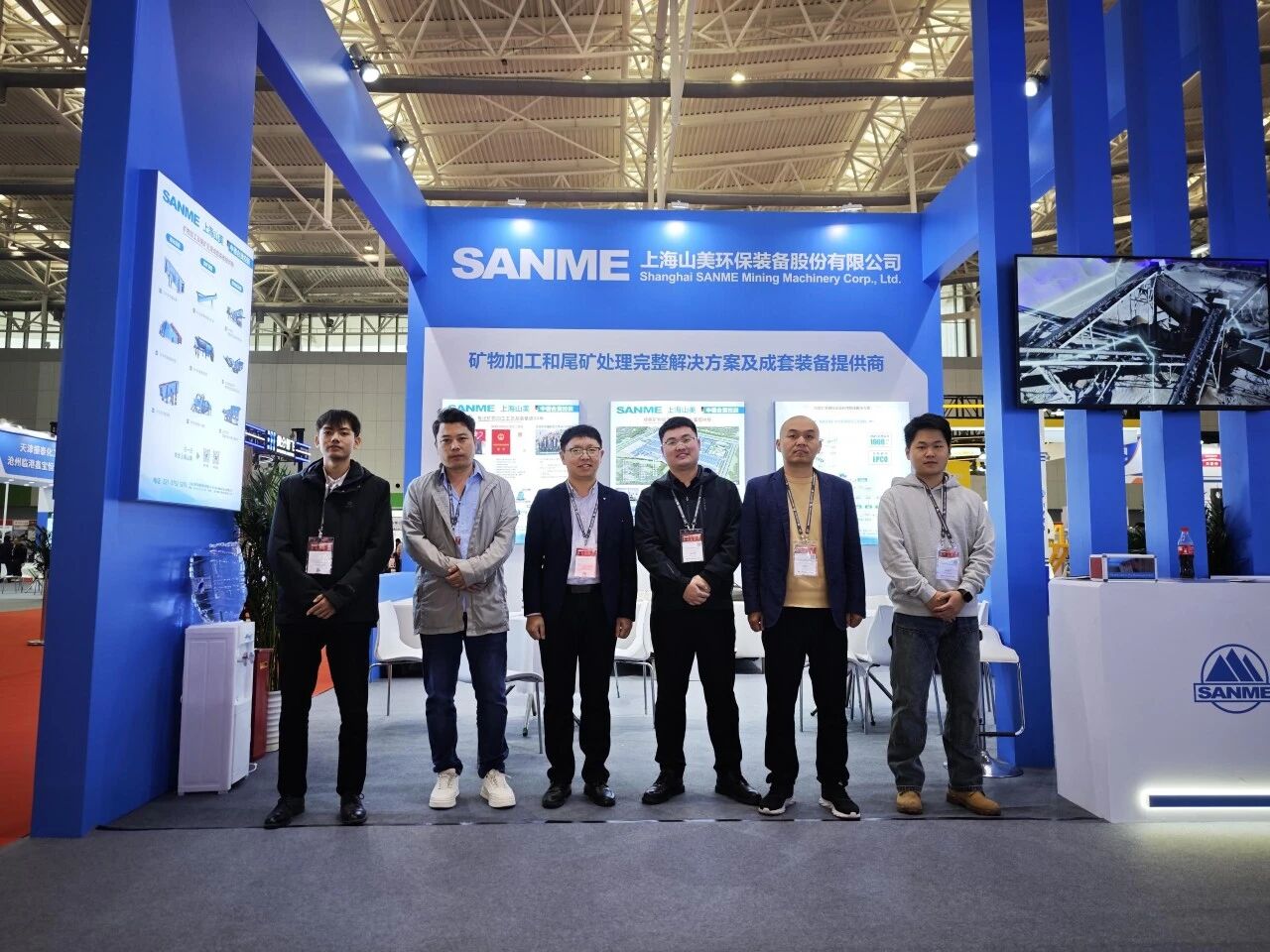 Shanghai SANME Environmental Protection Equipment Co., Ltd. causó sensación en la Conferencia Internacional de Minería de China 2025, atrayendo la atención con sus tecnologías de vanguardia.