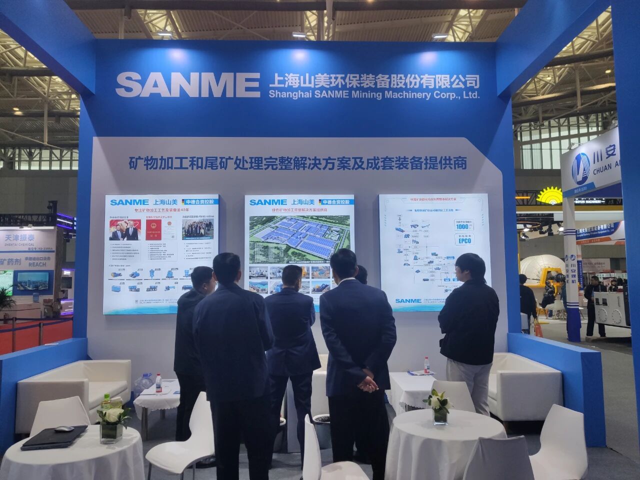 Shanghai SANME Environmental Protection Equipment Co., Ltd. causó sensación en la Conferencia Internacional de Minería de China 2025, atrayendo la atención con sus tecnologías de vanguardia.