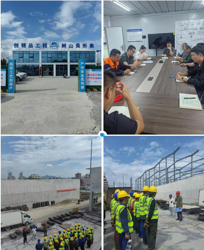 Proyecto de Aprovechamiento de Relaves en Hainan Avanza Ordenadamente, Garantizando la Instalación de Equipos
