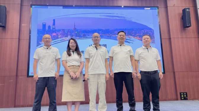 Uniendo esfuerzos y superando desafíos: La Conferencia de Marketing del primer semestre de 2026 de Shanghai SANME se celebró con éxito