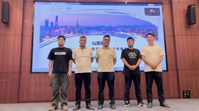 Uniendo esfuerzos y superando desafíos: La Conferencia de Marketing del primer semestre de 2026 de Shanghai SANME se celebró con éxito
