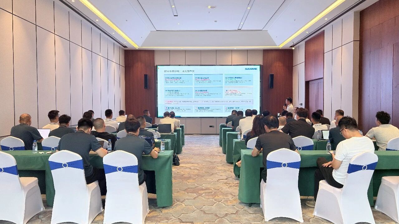 Uniendo esfuerzos y superando desafíos: La Conferencia de Marketing del primer semestre de 2026 de Shanghai SANME se celebró con éxito