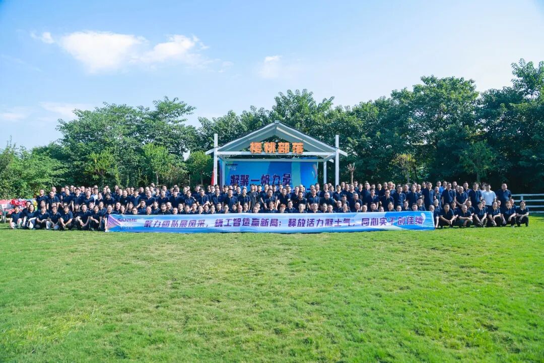 Uniendo fortalezas, forjando la excelencia: El evento de integración del equipo de la base de Shanghai SANME en Zhengzhou enciende la pasión