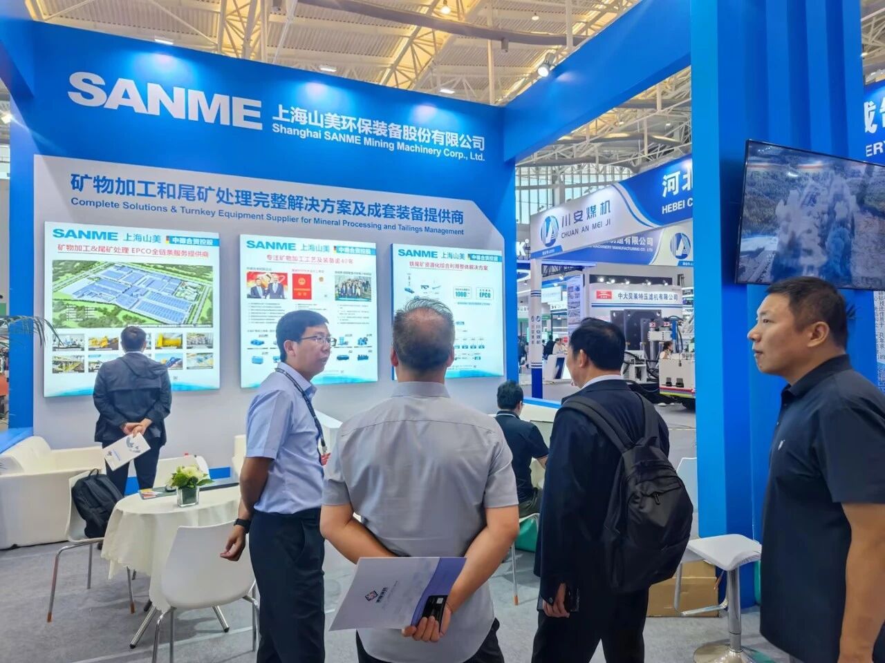 Conquistando el sector: Las soluciones EPCO de cadena completa de SANME brillan en la Conferencia de Minería de China 2026
