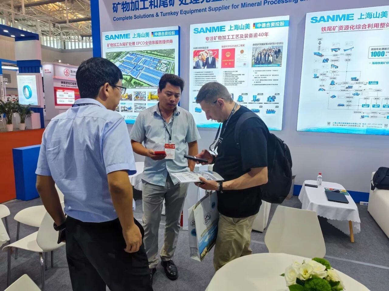 Conquistando el sector: Las soluciones EPCO de cadena completa de SANME brillan en la Conferencia de Minería de China 2026
