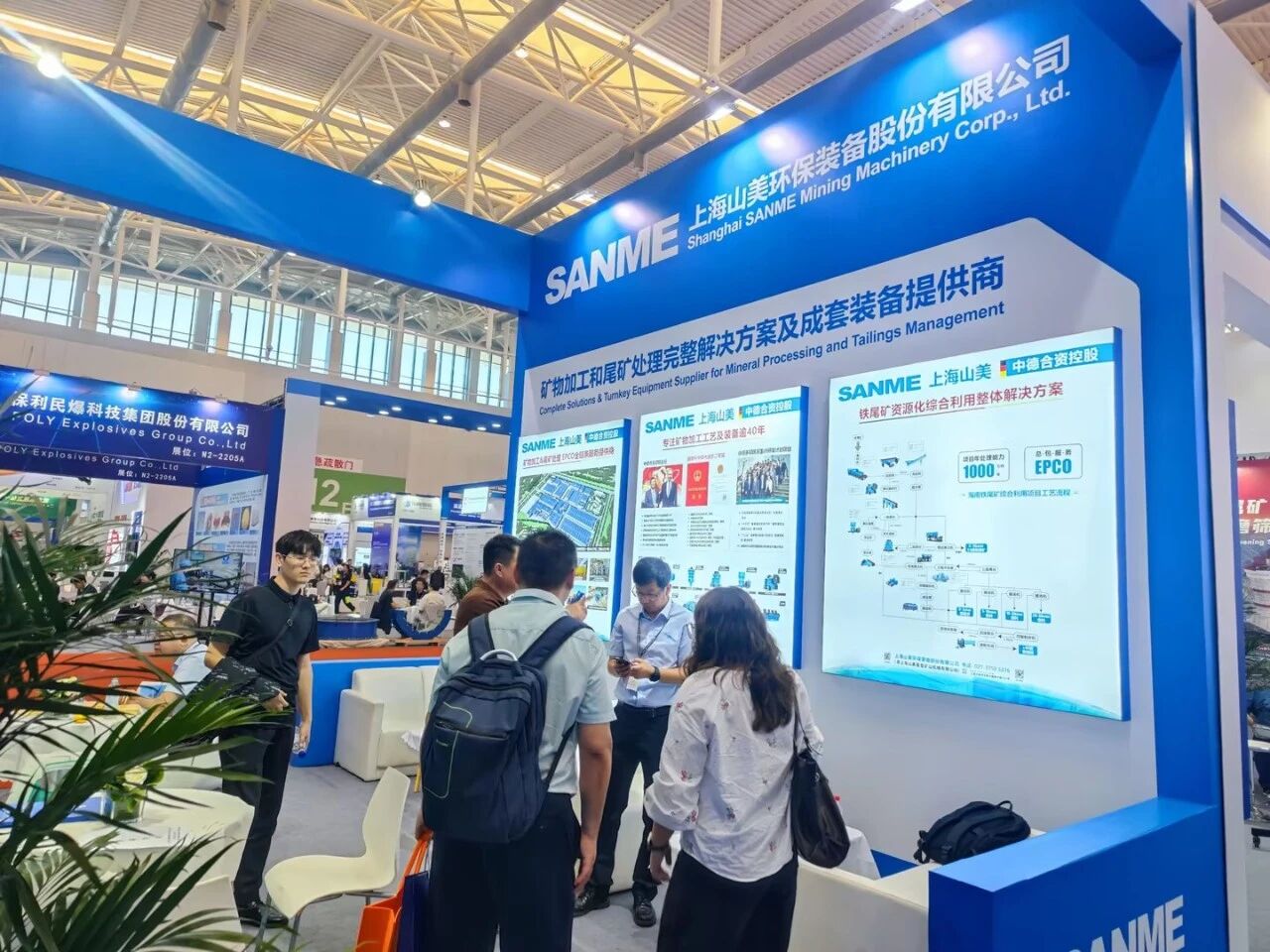 Conquistando el sector: Las soluciones EPCO de cadena completa de SANME brillan en la Conferencia de Minería de China 2026